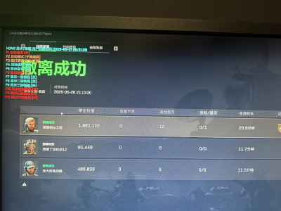 三角洲行动科技辅助 - 多功能集成｜全平台支持